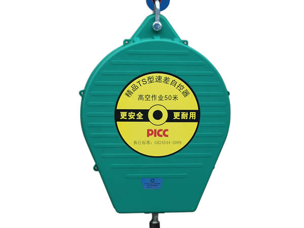 冠航速差器
