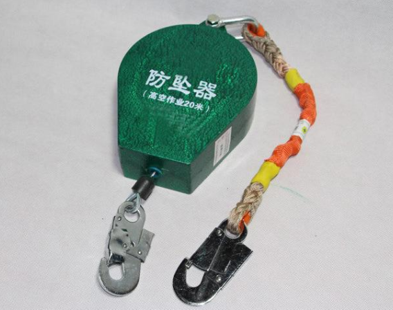 防坠器