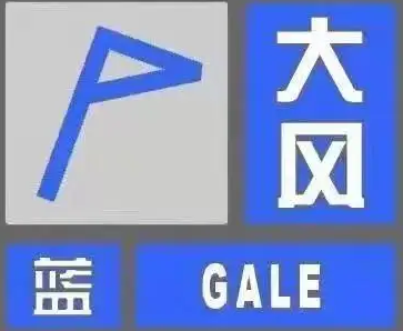 寒潮降温天气来袭