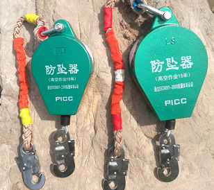 防坠器(高空作业设备)