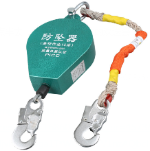 防坠器