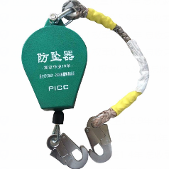 防坠器