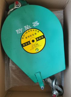 冠航防坠器