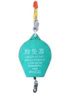 防坠器