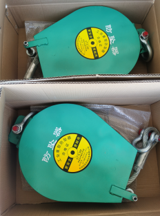 防坠器