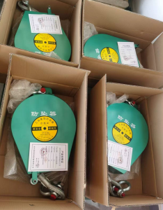 防坠器