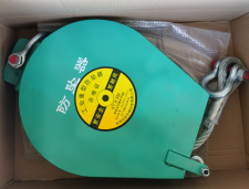 防坠器