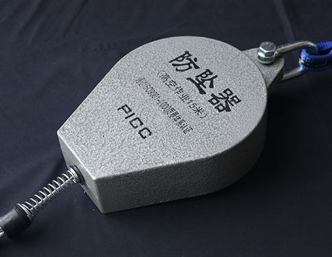 速差自控防坠器