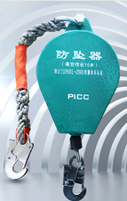 冠航速差器安全绳无法收缩该怎么办