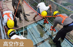 走玻璃栈道时尽量佩戴防坠安全器