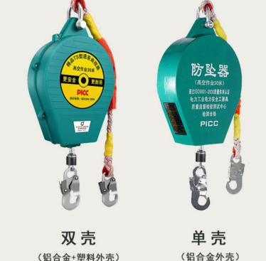 双壳速差防坠器和单壳防坠器的本质区别